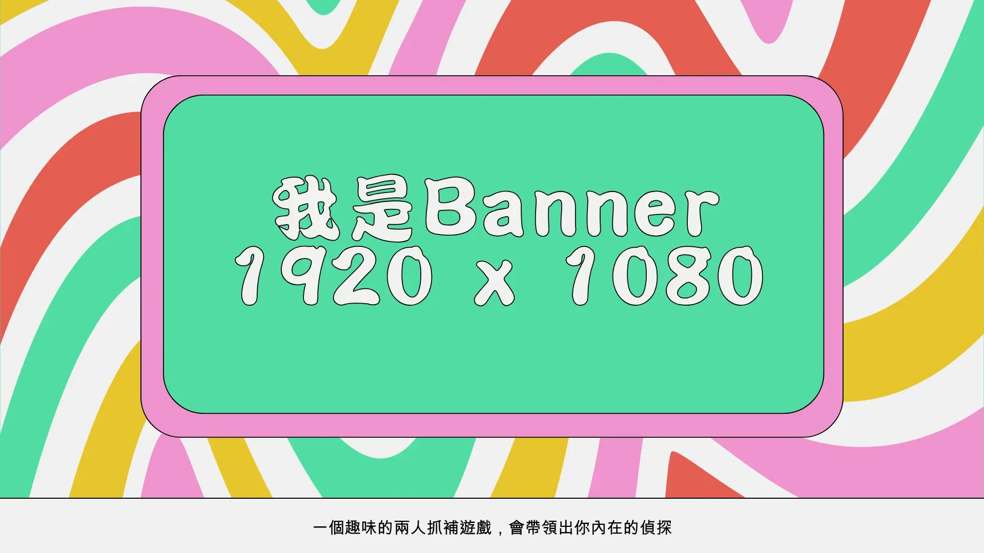 網站封面