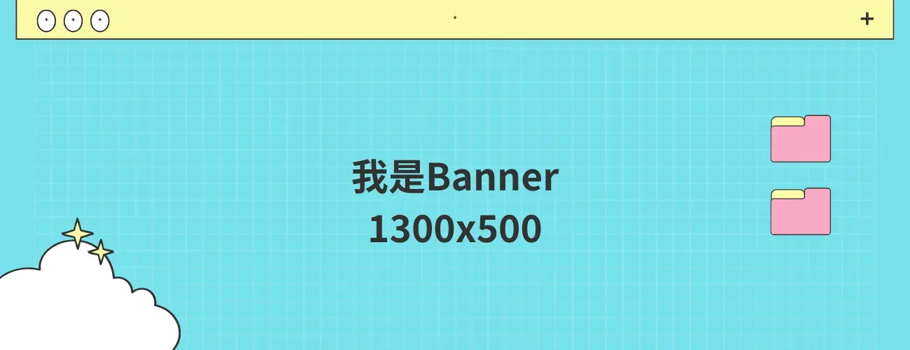 網站封面