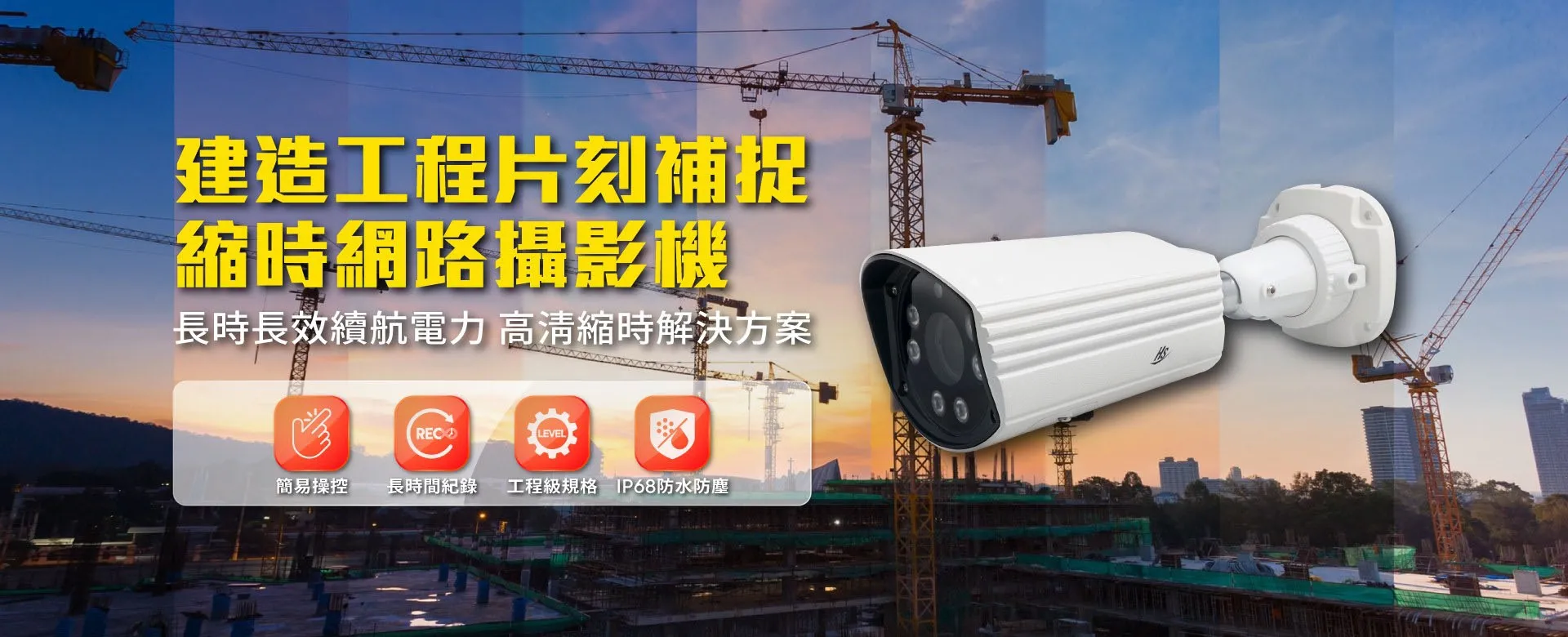 網站封面